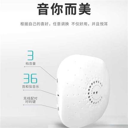 现货龙侨华自发电门铃q无线家用z远距离一拖二电子遥控免插电老人