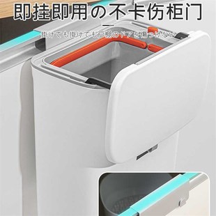 清洁 厨房垃圾桶水槽台面壁挂家用w橱柜门厕所卫生间客厅厨余挂式