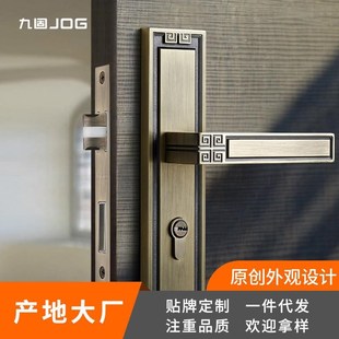 木门执手室内卧室分t体锁锌合金家用静音门锁中国风房门把 新中式