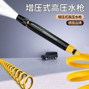 洗车高压水枪家用庭院p清洗增压喷水枪弹簧管软管喷头浇花浇菜神