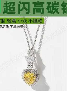 S925银高级项链女高碳钻黄钻颈链