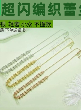 S925银镀18K金意大利工艺项链女