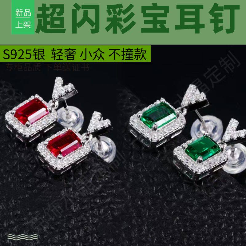 爆款复古S925银镶培育红宝石耳坠