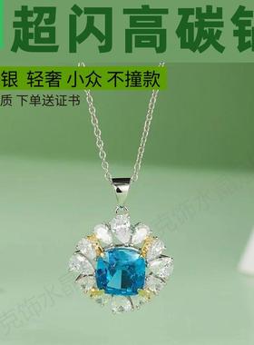 时尚S925银镀白金吊坠高碳钻项链