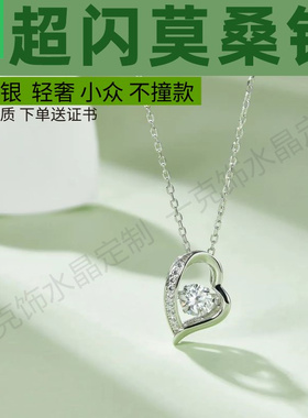 S925纯银灵动爱恋心项链女锁骨链