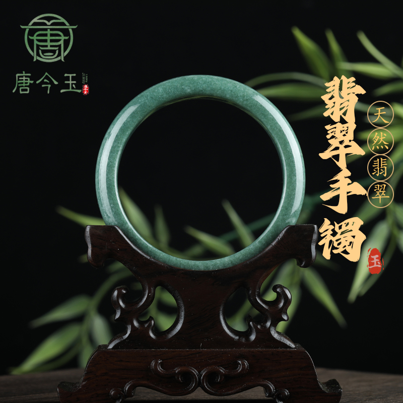 唐今玉天然A货翡翠豆绿正圈手镯平安镯冰种玉石镯子女手饰手镯送