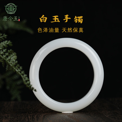 天然和田玉白玉手镯白玉手镯子女