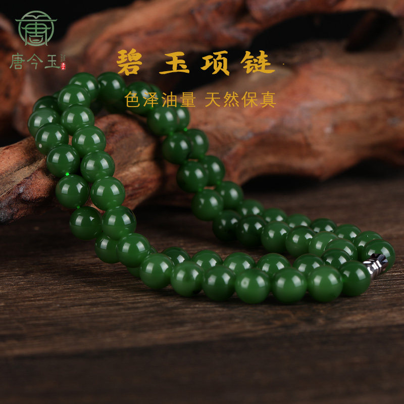 天然和田玉碧玉项链妈妈链女玉石