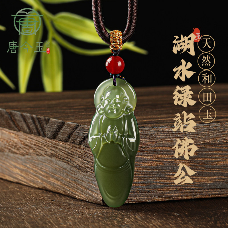 唐今玉保真天然和田玉站佛公吊坠男士玉坠观音菩萨玉石玉项链吊坠