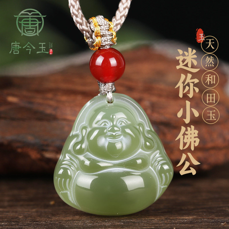 天然和田玉弥勒佛吊坠佛头玉坠项