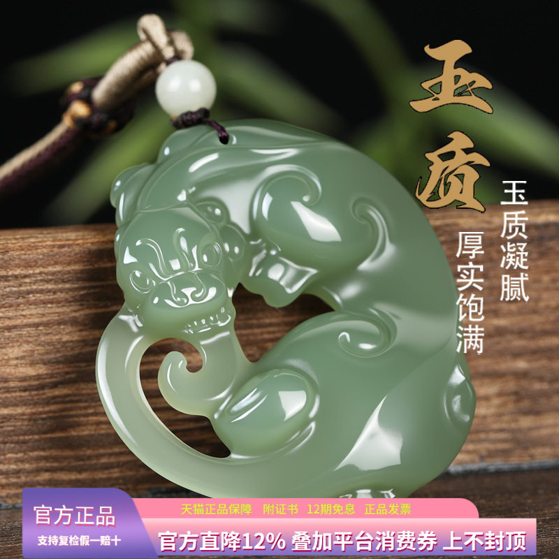 新疆和田玉如意貔貅吊坠男玉石玉