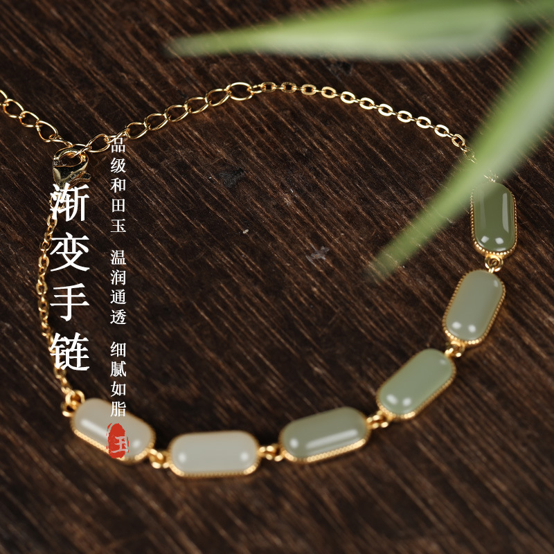 唐今玉天然和田玉马鞍设计款渐变马鞍手链 S925银镶嵌轻奢小众国