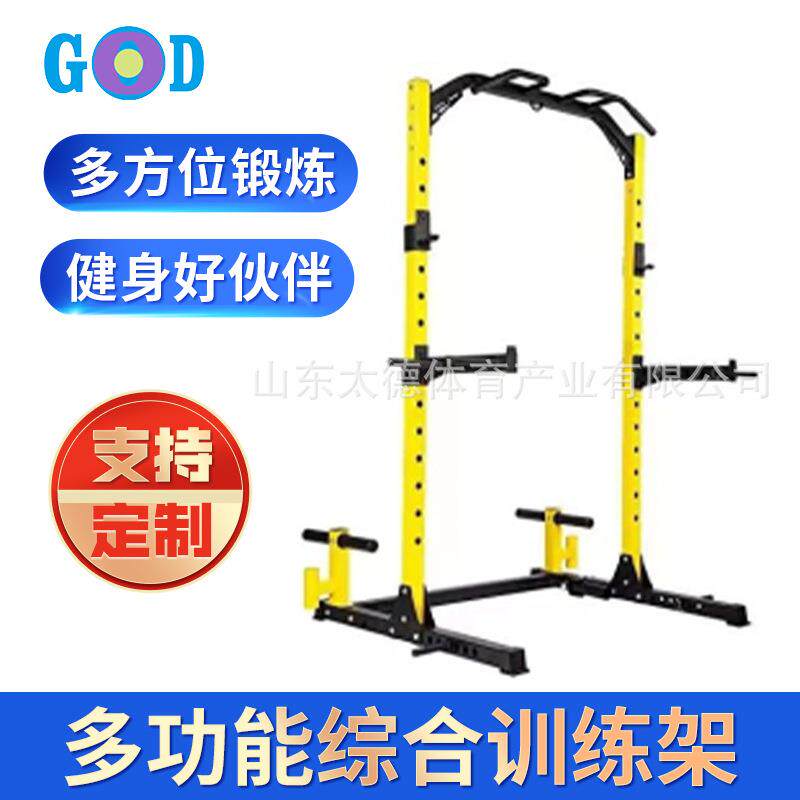 简易架子自由深蹲架多功能综合训练架,多功能深蹲架龙门架
