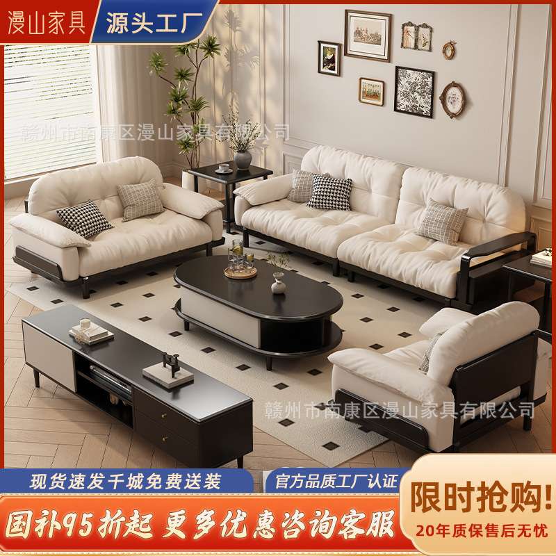 法式复古胡桃木全实木沙发客厅小户型云朵沙发冬夏两用中古风家具