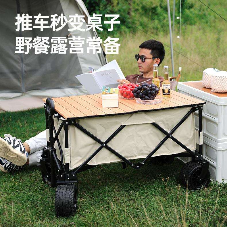 聚拢款折叠野餐户外露营车买菜拖车营地车便携美食摊车家用购物车