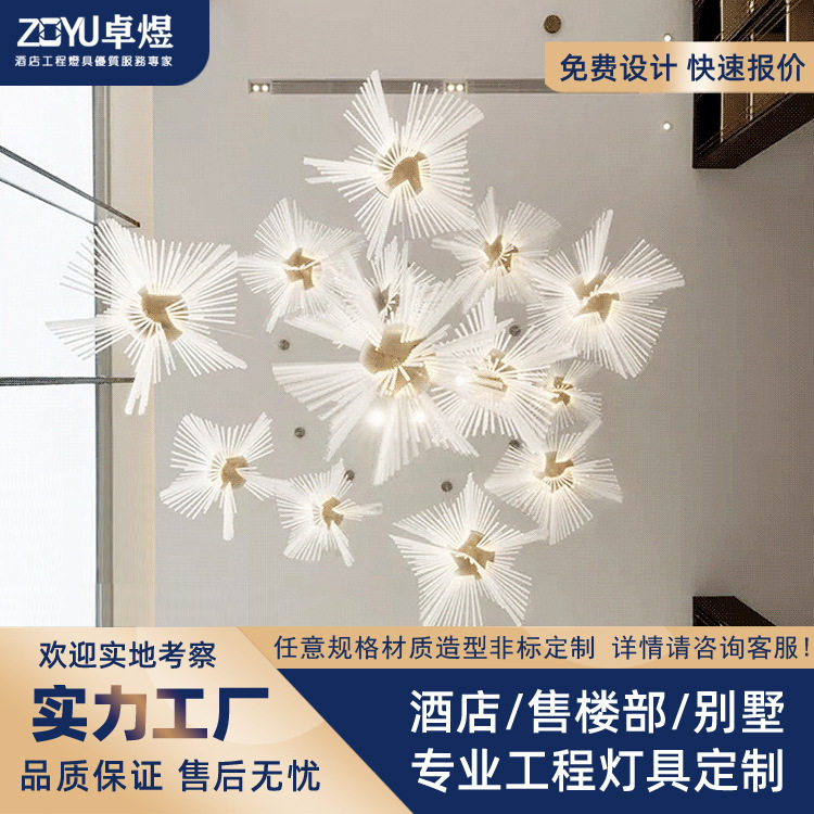 现代时尚简约吊灯专业订做灯具厂异形蒲公英亚克力酒店包间吊灯