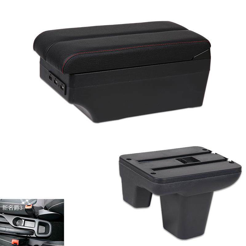 11-17款名爵mg3扶手箱原装老名爵3SW原厂中央手扶箱专用改装配件