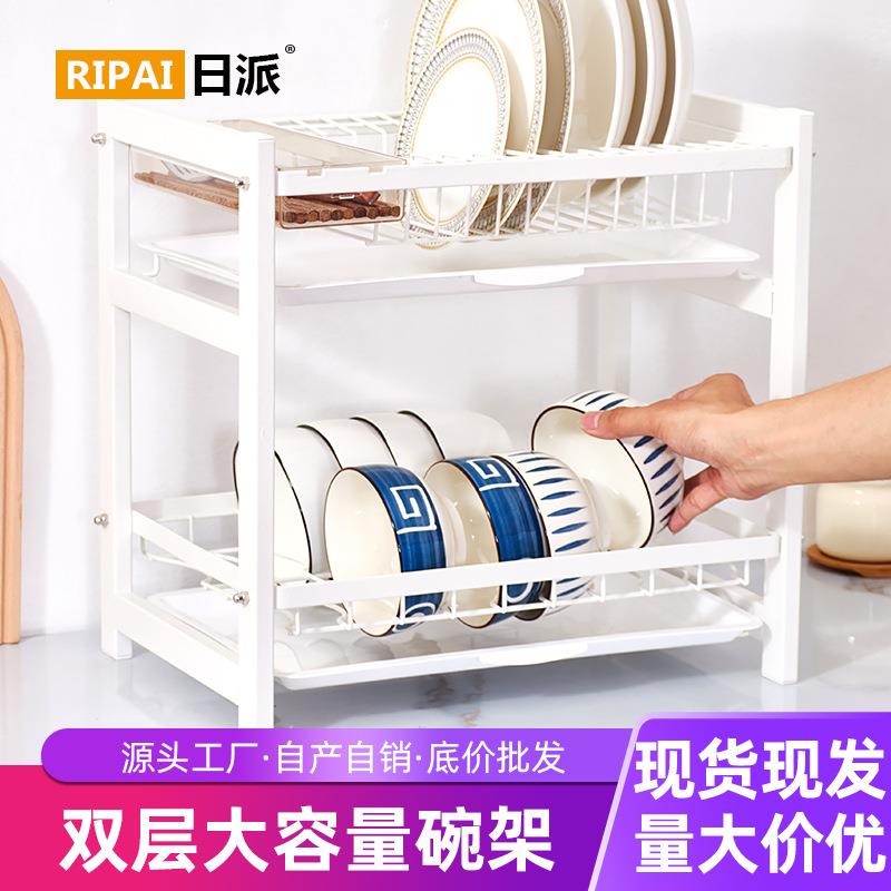日派碗架厨房收纳碗碟架水槽沥水置物架家用双层碗盘筷子收纳架
