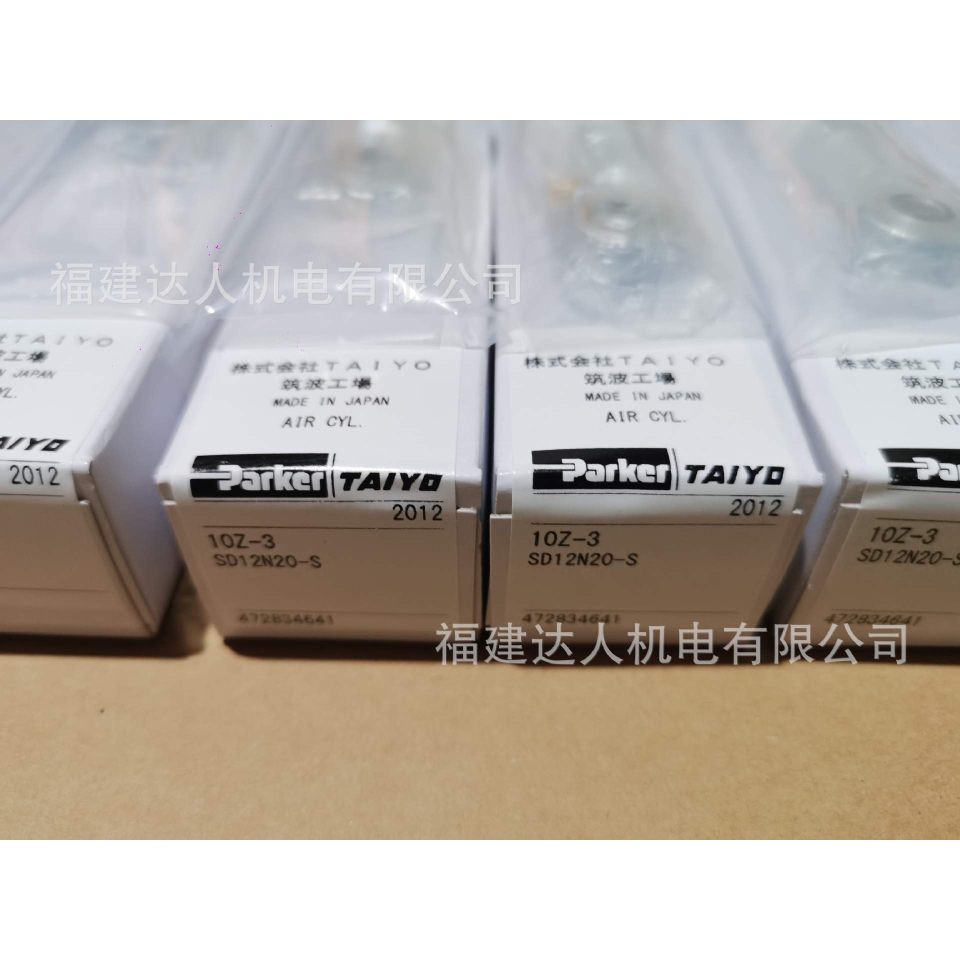 太阳铁工TAIYO油缸35H-3 1CB80B150-BD旋转气缸TRV2-50D90A45SC