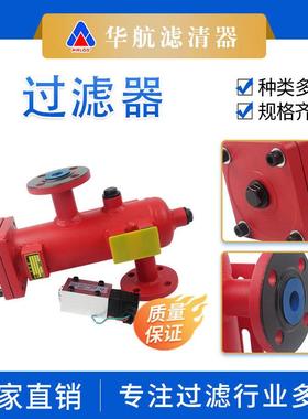 替代回油RLF-110x30P过滤器液压油站电厂铝合金压力管路过滤器