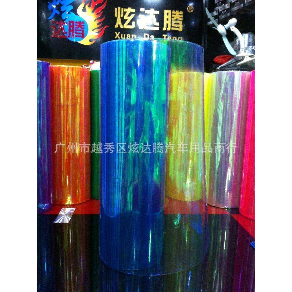 新款炫彩汽车大灯膜变色龙灯膜雾灯膜尾灯膜批汽车改色膜,鲜花速递/花卉仿真/绿植园艺,割草机/草坪机,淘宝优惠券,粉丝福利购,淘宝优惠卷