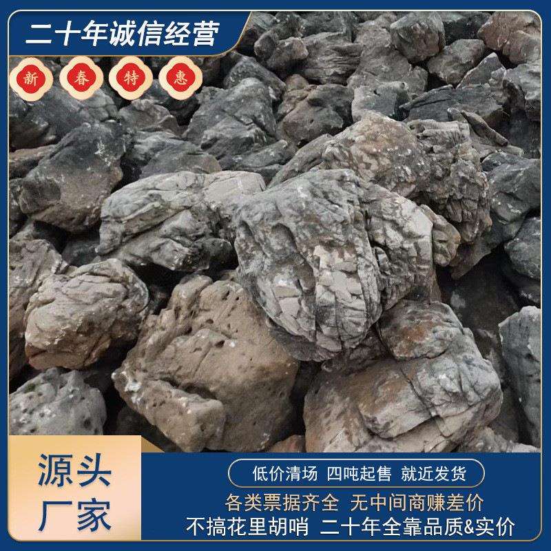 龟纹石专业假山驳岸水系施工草坪点缀石叠山盆景驳岸造景石