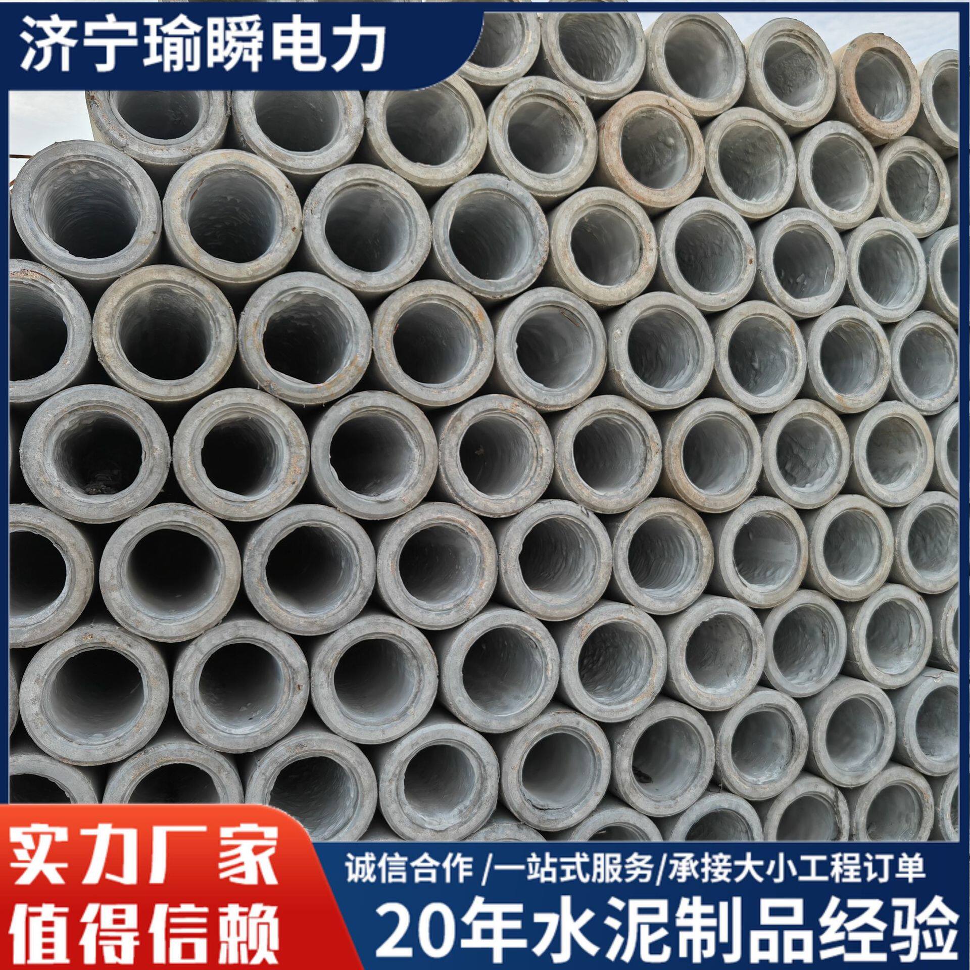 电力法兰电杆钢筋混凝土农村农田专用电线杆10米15米通讯电线杆