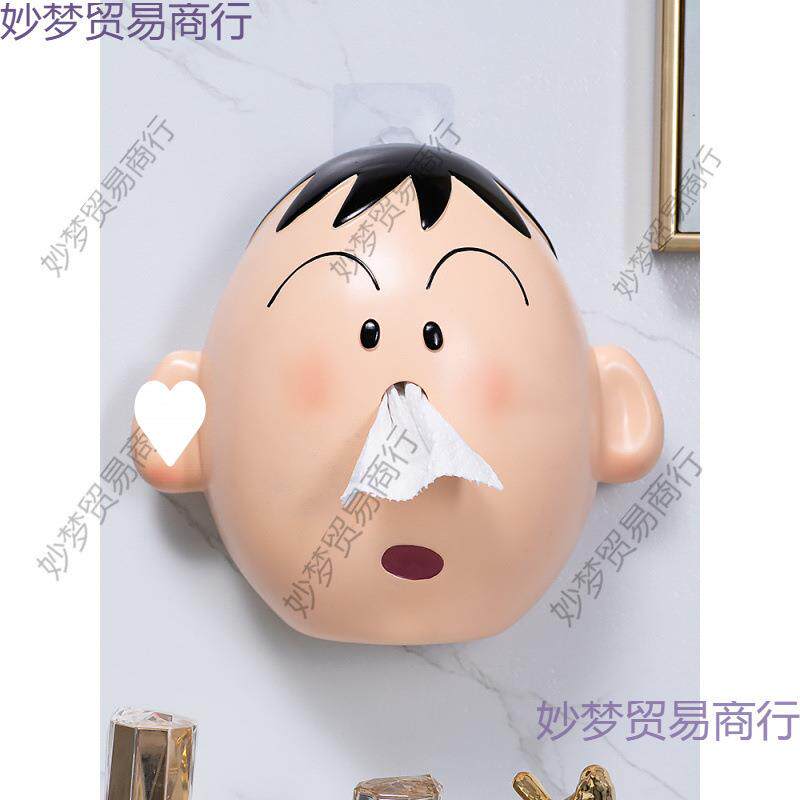 卡通阿呆抽纸盒客厅卫生间纸巾盒厕所卷纸筒壁挂式厕纸挂架免打孔