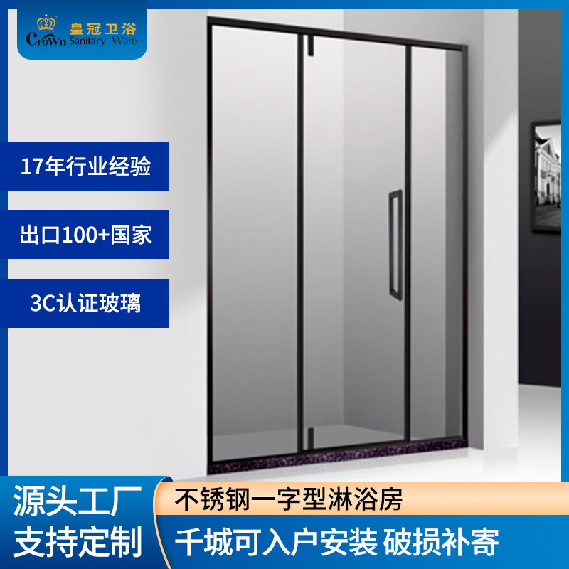 淋浴房隔断浴室卫生间干湿分离淋浴隔断玻璃沐浴房洗澡间浴屏家用