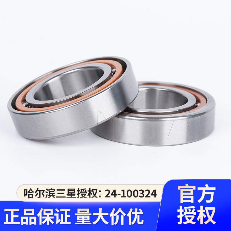 HRB哈尔滨轴承7010C/P5/P4角接触单个配对DB DT DF轴承