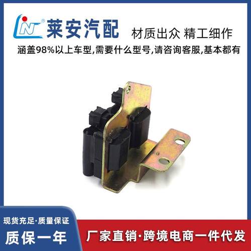 汽车配件点火线圈0040100515高压包外贸5WY2829A