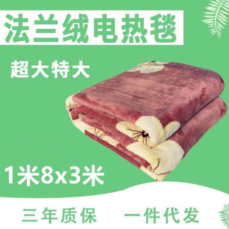 法兰绒电热毯加大3米电褥子双控调温榻榻米电热垫大炕专用3米暖身