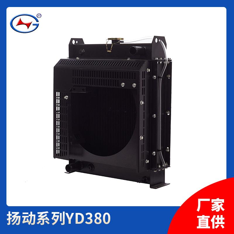 柴油发电机组散热器水箱扬动系列发电机组散热器