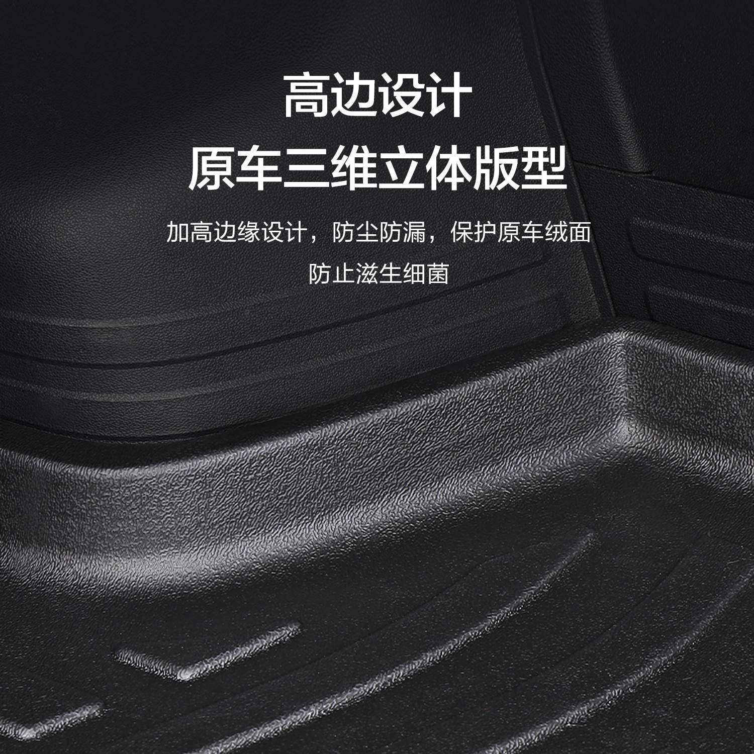 大通G50后备箱垫内饰改装专用汽车用品PLUS车载装饰配件TPE尾箱垫