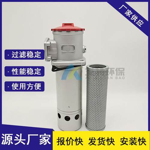 现货先发TF-630x80L-C/Y系列吸油过滤器通油能力大