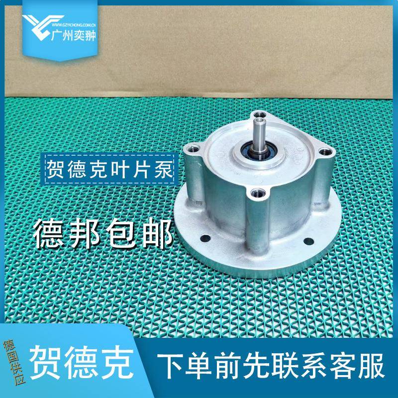 进口齿轮泵MFZP-3/3.0/P/100/70/RV6/2.2/400-50贺德克HYDAC