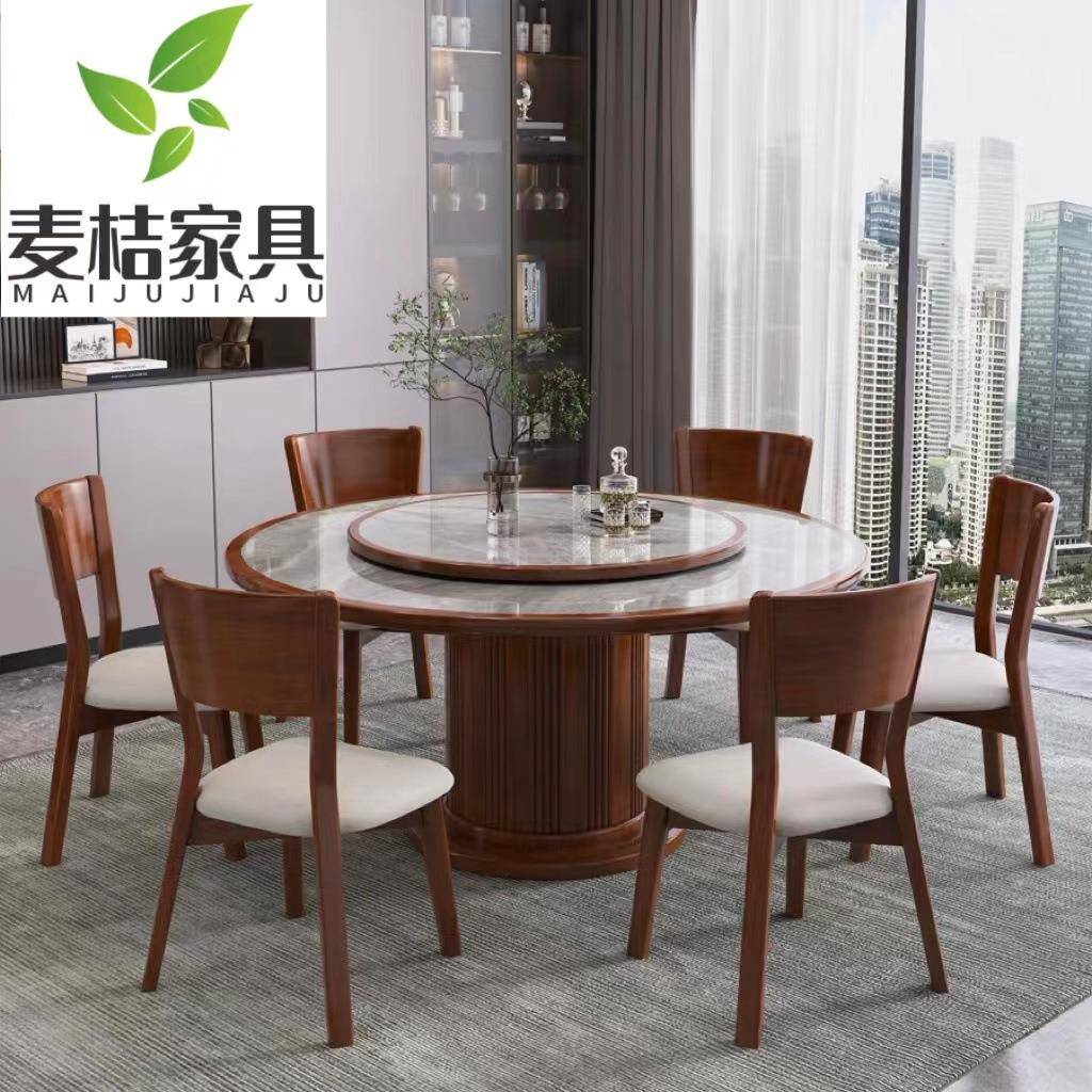 实木岩板歺餐桌轻奢现代简约圆餐桌带转盘小户型圆桌家用圆形饭桌