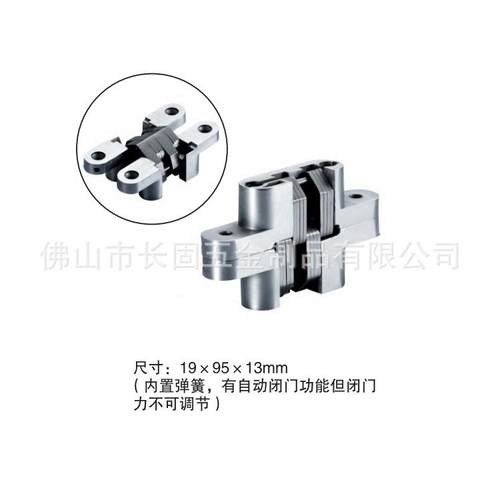 长固ST-Y008GC不锈钢暗铰链门用五金木门配件