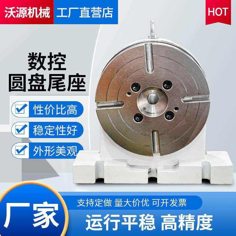 供应数控圆盘尾座包邮桥板连接手动顶针汽车油刹尾座