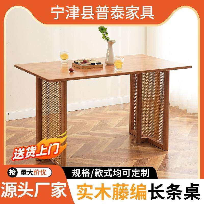 民俗书房客厅复古简约组合桌椅日式橡胶木家用实木桌子藤编餐桌,鲜花速递/花卉仿真/绿植园艺,割草机/草坪机,淘宝优惠券,粉丝福利购,淘宝优惠卷