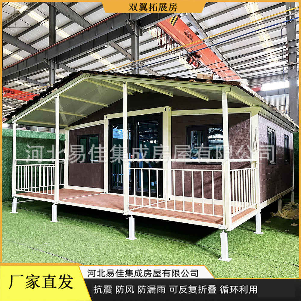 集装箱板拼装房带装修可以住人活动豪华双翼扩展工厂