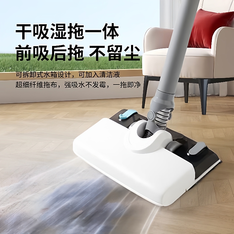 手持无线吸尘器家用强吸力吸拖一体干湿两用大吸力立式吸尘器