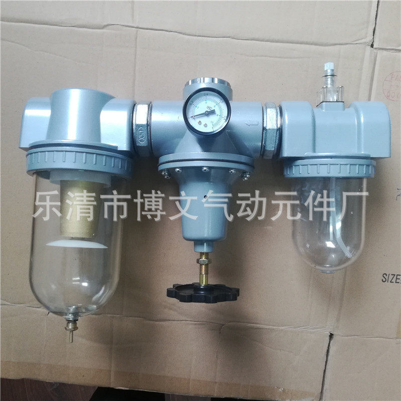 DN35空气过滤器三联体1.2寸气水分离调压油雾