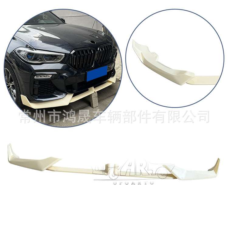 适用于20-23宝马G06 X6 改款前M-Sport车前唇(四片式)