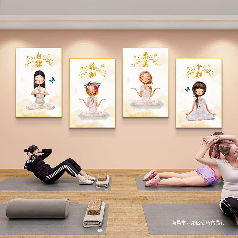 瑜伽馆挂画普拉提健教室身房墙面装饰瑜伽工作室装饰画舞蹈室壁画