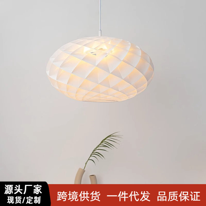 北欧丹麦圆形吊灯餐厅鳞片镂空灯现代简约客厅卧室装饰麻球氛围灯