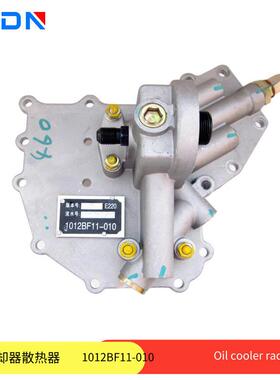 原厂东风天锦EQ4H风神机油冷却器滤清器座芯机冷芯1012BF11-010