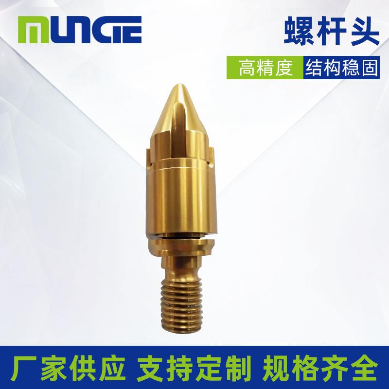 曼西注塑机配件螺杆头双合金尖头组氮化钢分流梳注塑机螺杆头