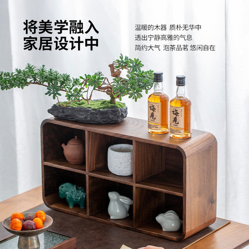 北美黑胡桃实木客厅茶室博古架茶具台置式多宝阁茶杯落地式置物架