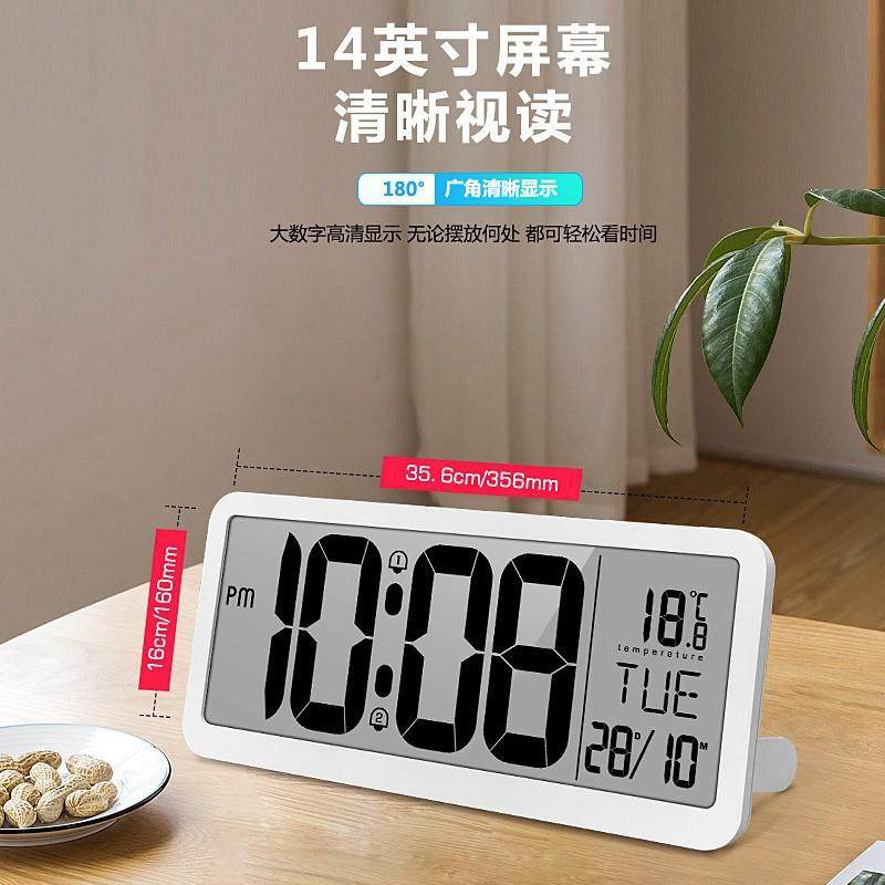 14英寸现代多功能静音挂钟卧室客厅办公室大屏LCD挂钟2组闹铃台钟